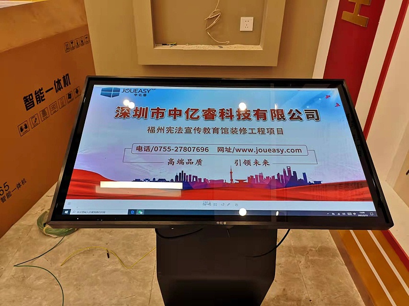 中億?；踊壠梁筒樵円惑w機助力福州憲法宣傳教育館打造智能化法治教育基地